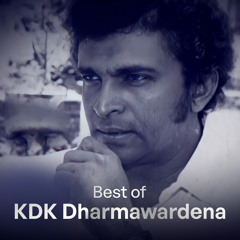 පැරණි සිංහල සිංදු - Best of Sinhala Oldies