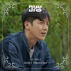 Stream Beige - Because I Miss You (Love In The Moonlight OST Part.8)[AUDIO  - MP3] (320 Kbps) by cohen daniel | Listen online for free on SoundCloud