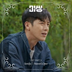 Sondia - Heaven’s Door [Missing The Other Side OST Part.5]