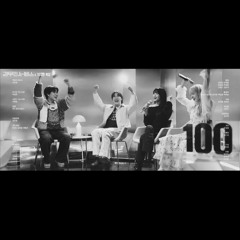 Leave The Door Open (with 이무진, Minnie, Lily)