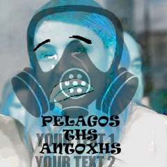 Pelagos Ths Antoxhs