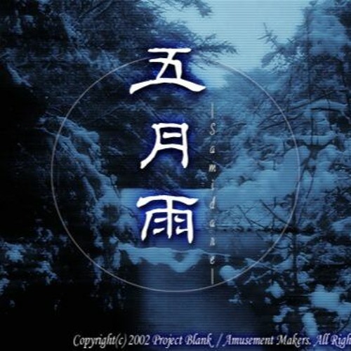 Samidare OST - Broken Strawberry Shortcake