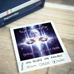 Strange Worlds and Skies  عوالم وسماوات غريبة.