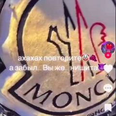 ХИТЫ TIK TOK 2023 | ЭТИ ПЕСНИ ИЩУТ ВСЕ | ТИК ТОК 2023 | TIK TOK