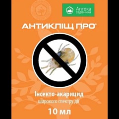 КЕРЯ - КЛЕЩЬ.mp3