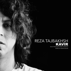 KAVIR