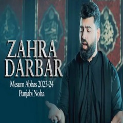 ZAHRA DARBAR CH RONDI RAI  Mesum Abbas  Bibi Zahra Noha  Ayyam e Fatima Noha 2024