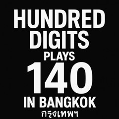 JV.JARVIS - NAM DANG NAM SOM (HUNDRED DIGITS REMIX)