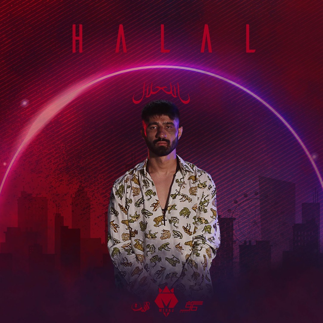 Halal