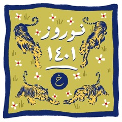 Nowruz 1401 - ROW