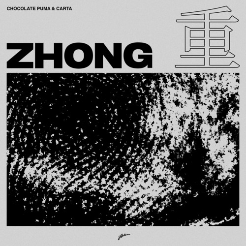 Stream Zhong by Chocolate Puma | Listen online for free on SoundCloud