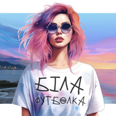 BOTASHE - Біла футболка (tg: listenua1)