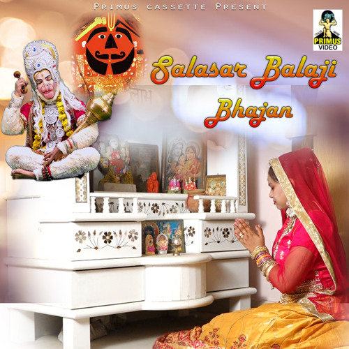 Stream Salasar Balaji Bhajan Hindi Song by Vandana Jangir Listen online for free on SoundCloud