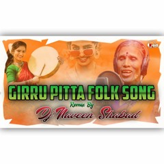 GIRRU PITTA GIRRU PITTA O LALI  GUMMADI FOLK SONG REMIX BY DJ NAVEEN SHABAD