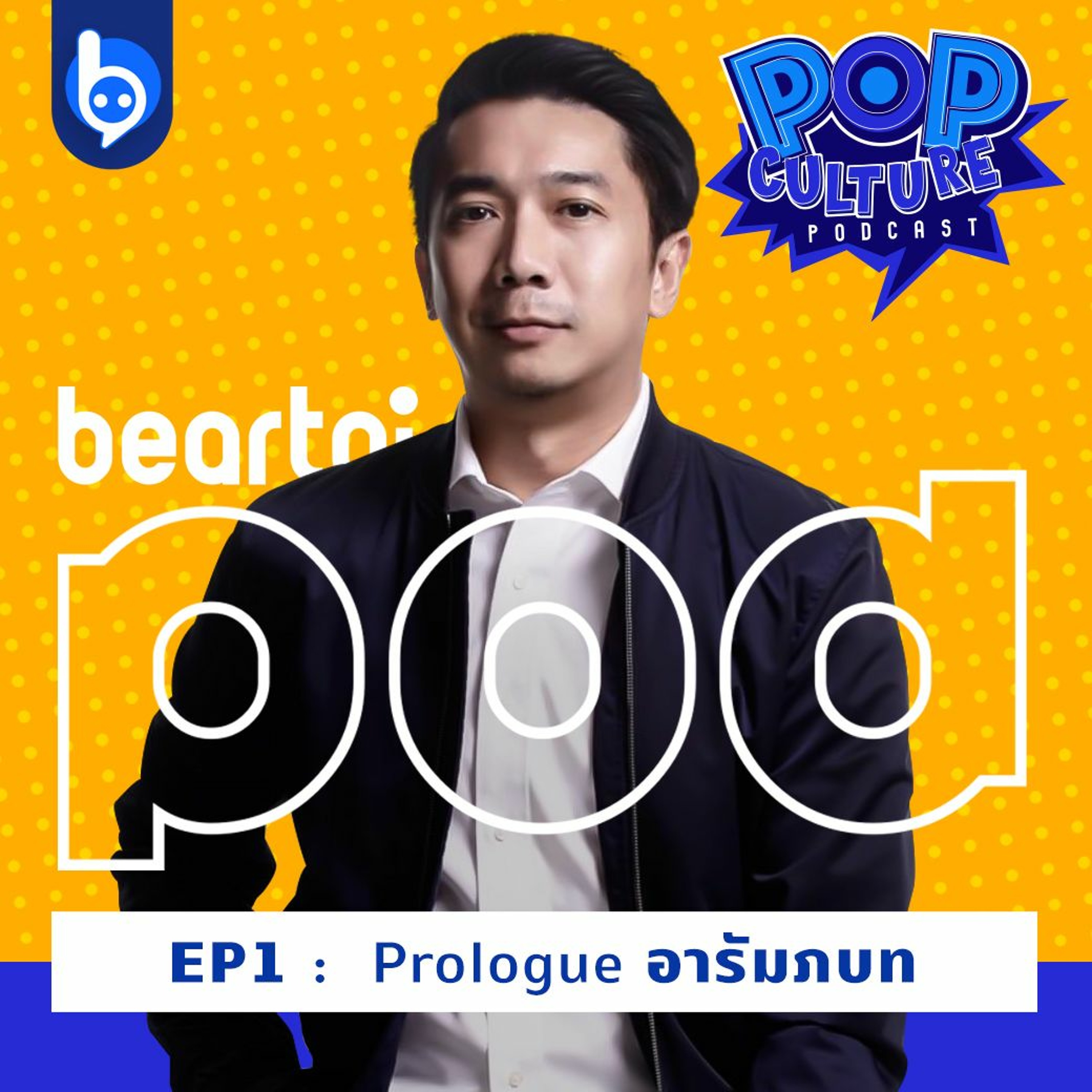 btPod