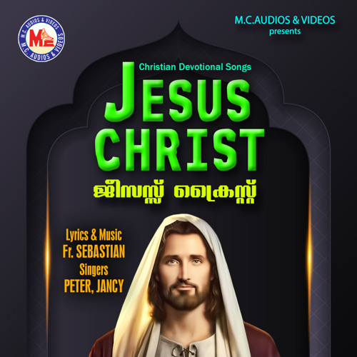 Stream Jesus Christ by Peter | Listen online for free on SoundCloud