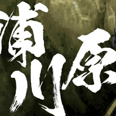 URAGAWARANKORIN ZONE