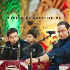 _Ashkon ki Gozarish Hai Sarkar Madina _Abid Mehar Ali_ _Nadeem Abbas Loonywala_.m4a