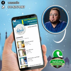 وجعلنا له نورا يمشي به في الناس