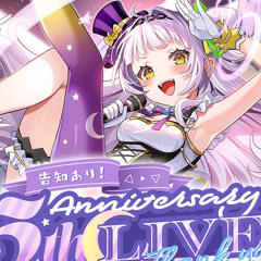 あなたの夜が明けるまで cover 紫咲シオン