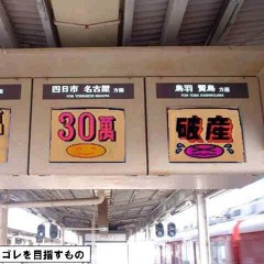 youkai bee's fart inst