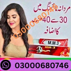 Mm3 Delay Cream Price in Pakpattan03000680746