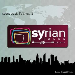 Syrian tales soundtrack score 2