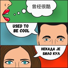 Ep07 - No English? No Problem.