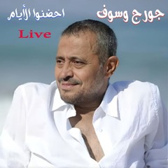 Welli Dethom Zamani (Live)
