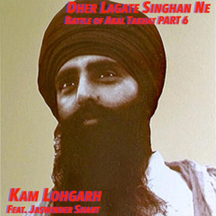 Dher Lagate Singhan Ne Battle of Akal Takhat Part 6 (feat. Jaswinder Shan't) - Kam Lohgarh