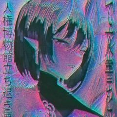 не ебу че это