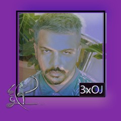 Ghurni Listening Session 14: 3xOJ