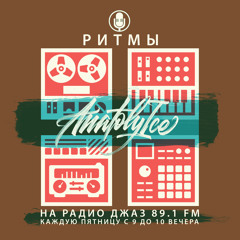 RHYTHMS Radio Show (Jan.26.2024)