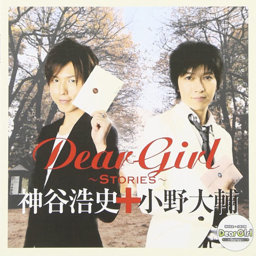 Stream 神谷浩史 小野大輔 Say Your Name Dear Girl By 참구 Listen Online For Free On Soundcloud Stream 神谷浩史 小野大輔 Say Your Name Dear Girl By 참구 Listen Online For Free On Soundcloud