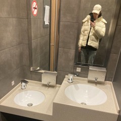 Не Так
