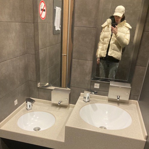 Не Так