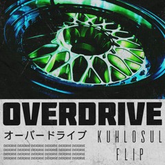 Oliver Heldens & Becky Hill - Overdrive (Kuhlosul Flip)