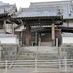 ラップみたいなお経。(日蓮宗のご祈祷)