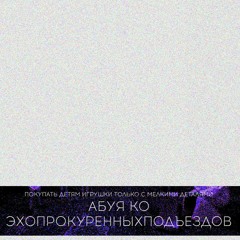 что может быть хуже позитивной музыки