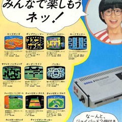 TOYEKA BASS - SG GABBER