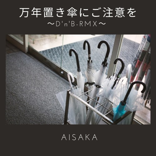Stream 万年置き傘にご注意を D N B Rmx By Aisaka Listen Online For Free On Soundcloud Stream 万年置き傘にご注意を D N B Rmx By Aisaka Listen Online For Free On Soundcloud