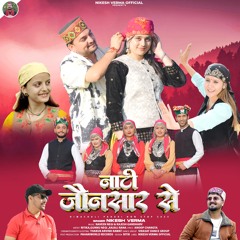 Sawariya Tere Pyar Main