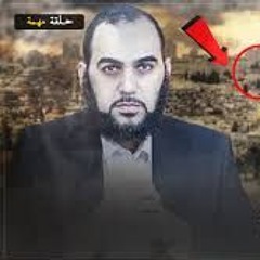 هل نحن على أبواب الملحمة الكبرى  ملاحم آخر الزمان   ظهور 3 علامات