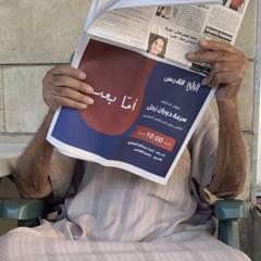 ‎⁨اقوم الصبح وثلاثة زاني ثلاثة لولو⁩