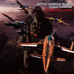 Battle Garegga Rev 2016 Perfect Edition ー 06 - Degeneracy Stage 4