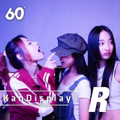 Kan·DisPlay | A to Z | Letter R 'Rain' (sung by Kandis)