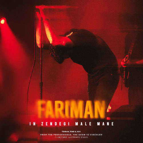 Fairman - In Zendegi Male Mane | Live at Shahrzad Theater | 2024