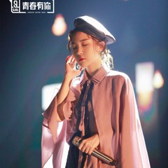 Tình yêu, hạt giống và hoa - Trương Ngọc