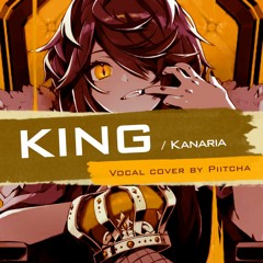 【Piitcha】KING / Kanaria【 歌ってみた 】