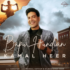 Bapu Hundian